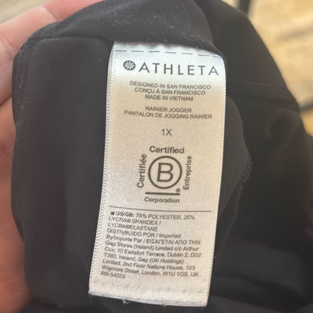 * Athleta Rainier jogger